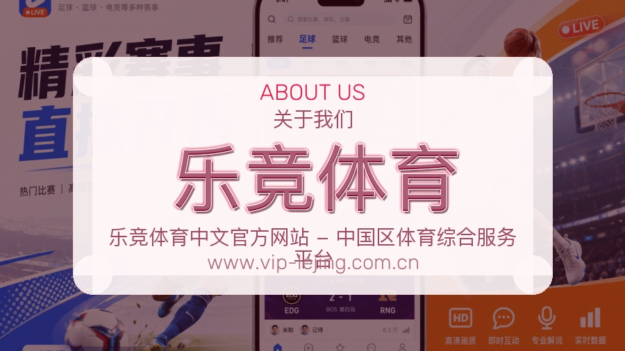 长期方向